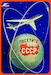 Aeroflot Tupolev Tu-104 Visit CCCP/USSR Vintage metal poster metal sign AV0011
