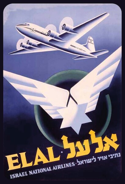EL AL Israel National Airlines DC-4 4X-ACD Vintage metal poster metal sign AV0032