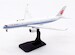 Airbus A350-941 Air ChinaAirbus B-327V  AV4148