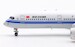Airbus A350-941 Air ChinaAirbus B-327V  AV4148
