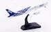 Boeing 787-8 Dreamliner ANA All Nippon Airways JA801A detachable gear no doors  AV4242