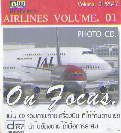 Airliners on Focus Vol 1  set01/2547