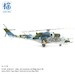 Mil Mi-24 Hind E 3361 Czech Air Force 221 squadron 22 Wing, Nato Tiger Meet Cambrai May 2011  ZJ-07-03
