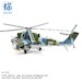Mil Mi-24 Hind E 3361 Czech Air Force 221 squadron 22 Wing, Nato Tiger Meet Cambrai May 2011  ZJ-07-03