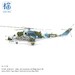Mil Mi-24 Hind E 3361 Czech Air Force 221 squadron 22 Wing, Nato Tiger Meet Cambrai May 2011  ZJ-07-03
