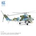 Mil Mi-24 Hind E 3361 Czech Air Force 221 squadron 22 Wing, Nato Tiger Meet Cambrai May 2011  ZJ-07-03