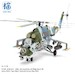 Mil Mi-24 Hind E 3361 Czech Air Force 221 squadron 22 Wing, Nato Tiger Meet Cambrai May 2011 
