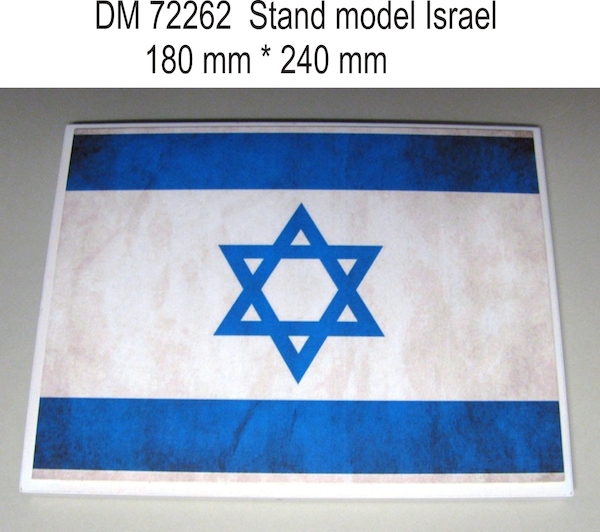 Stand model Israel 180mm x 240mm DM72262