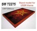 Stand model USSR Theme 180mm x 240mm DM72275