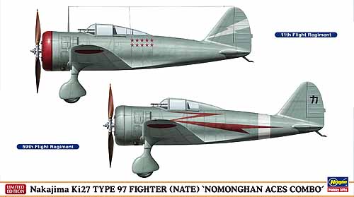 Nakajima Ki27 Nate Nomonghan Aces Combo (2 kits)  2402038