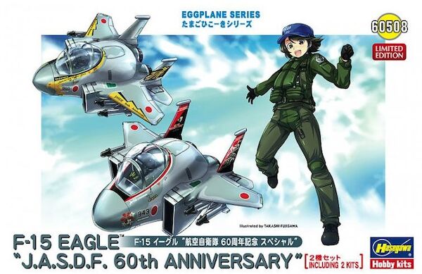 F15 Eagle "JASDF 60th Anniversary" Eggplanes  60508