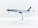 Boeing 767-300ER Aeromexico XA-APB Polished XX20149