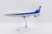 Boeing 747-400D "Old Titles" ANA All Nippon Airways JA8955 Nose gear missing  XX20443GEAR