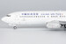 Boeing 737-800 China United Airlines B-7372  08009