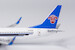 Boeing 737-800 China Southern B-5720  58116