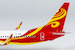 Boeing 737-800 China Xinhua Airlines B-5139 58187