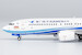 Boeing 737 MAX 8 Xiamen Airlines "2000th Boeing Aircraft" B-1136  88030