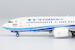 Boeing 737 MAX 8 Xiamen Airlines "2000th Boeing Aircraft" B-1136  88030