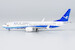 Boeing 737 MAX 8 Xiamen Airlines "2000th Boeing Aircraft" B-1136  88030