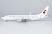 Boeing 737 MAX 8 China Eastern Airlines B-1385 (not in flight position, no doors)  92005