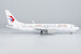 Boeing 737 MAX 8 China Eastern Airlines B-1385 (not in flight position, no doors)  92005