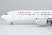 Boeing 737 MAX 8 China Eastern Airlines B-1385  92005