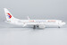 Boeing 737 MAX 8 China Eastern Airlines B-1380 92006