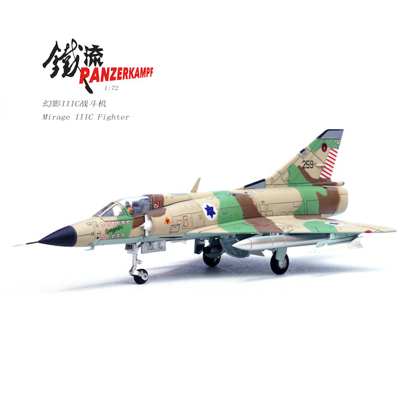 Mirage IIICJ IDFAF Israeli Air Force 259 (former 59), Tayeset 101, Hatzor Air Base, lsrael, 1971. MIND 1 x underwingtank missing 14648PE