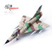 Mirage IIICJ IDFAF Israeli Air Force 259 (former 59), Tayeset 101, Hatzor Air Base, lsrael, 1971. MIND 1 x underwingtank missing 14648PE