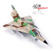 Mirage IIICJ IDFAF Israeli Air Force 259 (former 59), Tayeset 101, Hatzor Air Base, lsrael, 1971. MIND 1 x underwingtank missing 14648PE