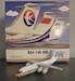 BAe146-300 China Eastern B-2179  P-200-10-01