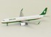 Airbus A321Uni Air B-16209