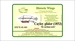 Cayley Glider 1853 "The Coachman Carrier" (END OF LINE SALE)