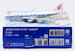 Boeing 747-400F Air China Cargo B-2409 Interactive Series  L2066C
