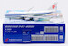 Boeing 747-400F Air China Cargo B-2409 Interactive Series L2066C