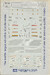 72-276 F16 (16TFTS,34TFS,4TFS/388TFW) MD72-276