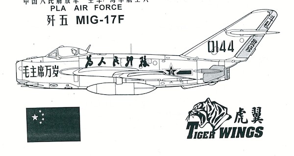 MiG17F (Chinese AF)  TW8104