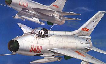 Chinese F7II TR02216