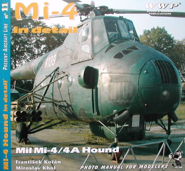 Mi-4 in detail 8086416380